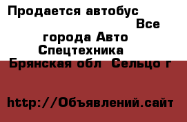 Продается автобус Daewoo (Daewoo BS106, 2007)  - Все города Авто » Спецтехника   . Брянская обл.,Сельцо г.